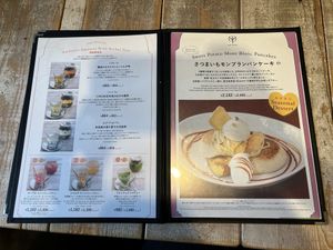   at AIN SOPH.Journey in Tokyo