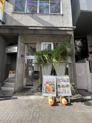   at AIN SOPH.Journey in Tokyo