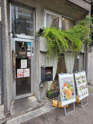  at AIN SOPH.Journey in Tokyo