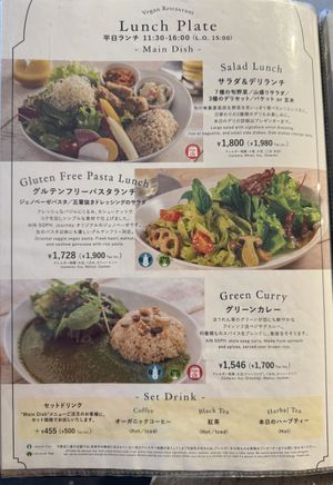 Salad  at AIN SOPH.Journey in Tokyo