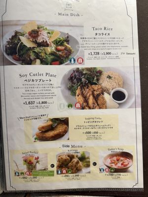 More delicious options   at AIN SOPH.Journey in Tokyo