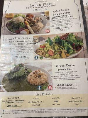 めにゆメニュー  at AIN SOPH.Journey in Tokyo