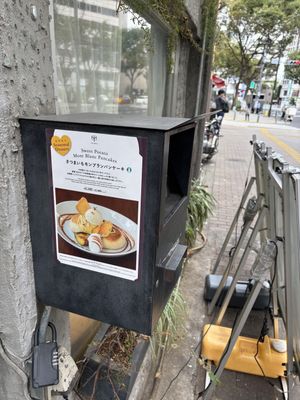 かわかわいい  at AIN SOPH.Journey in Tokyo