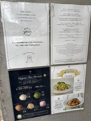   at AIN SOPH.Journey in Tokyo