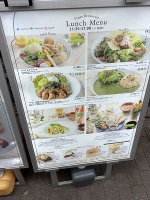   at AIN SOPH.Journey in Tokyo