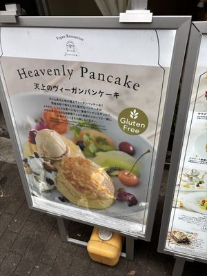   at AIN SOPH.Journey in Tokyo