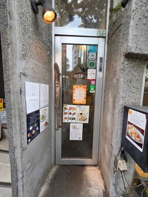  at AIN SOPH.Journey in Tokyo