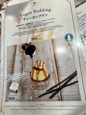   at AIN SOPH.Journey in Tokyo