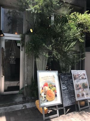 Outside entrance at AIN SOPH.Journey in Tokyo