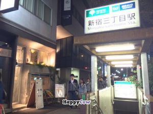 station exit in front at AIN SOPH.Journey in Tokyo