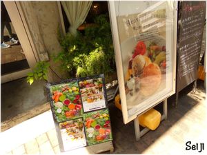 Outside at AIN SOPH.Journey in Tokyo