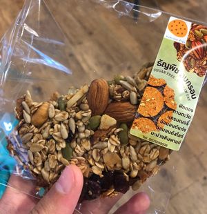 sugar free cookie from the supermarket  at Sun Mangsawirat Sun Baht - ศูนย์มังสวิรัติสูญบาท in Nakhon Pathom