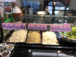   at Sun Mangsawirat Sun Baht - ศูนย์มังสวิรัติสูญบาท in Nakhon Pathom