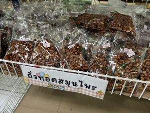 peanuts  at Sun Mangsawirat Sun Baht - ศูนย์มังสวิรัติสูญบาท in Nakhon Pathom