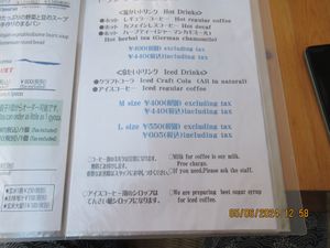  at Loving Hut - Nishinippori in Tokyo