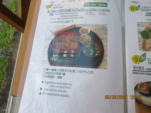  at Loving Hut - Nishinippori in Tokyo