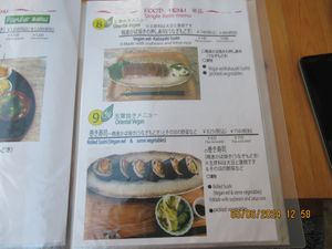  at Loving Hut - Nishinippori in Tokyo