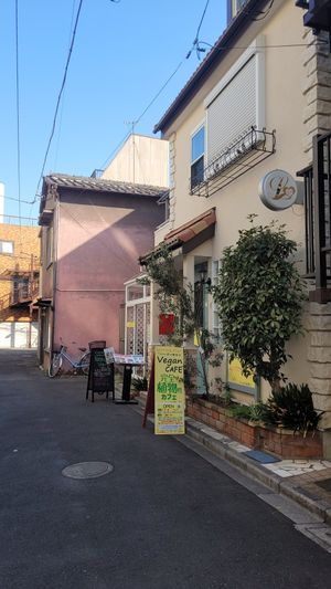 #Veganuary at Loving Hut - Nishinippori in Tokyo