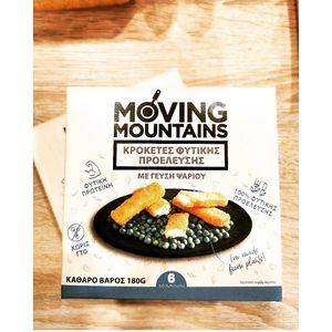  at I Argo - Η ΑΡΓΩ in Paleo Faliro