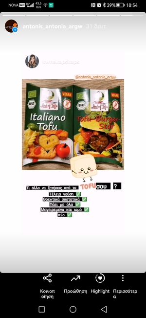  at I Argo - Η ΑΡΓΩ in Paleo Faliro