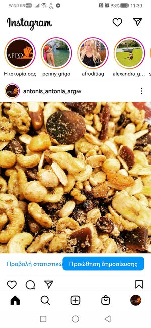  at I Argo - Η ΑΡΓΩ in Paleo Faliro