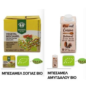  at I Argo - Η ΑΡΓΩ in Paleo Faliro