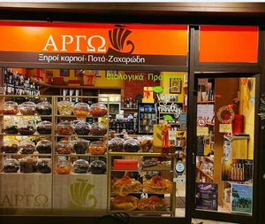  at I Argo - Η ΑΡΓΩ in Paleo Faliro