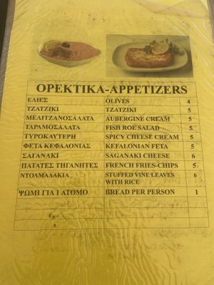 Appetisers. Some options are vegan   at Antony - Spavento in Kefalonia