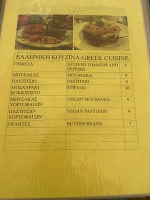 Some vegan options listed   at Antony - Spavento in Kefalonia