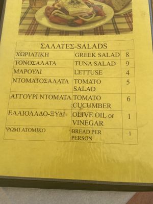 Salads   at Antony - Spavento in Kefalonia