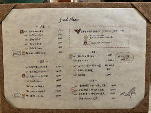 Food menu - vegan options labeled with the green leaf hearts (Jopanese menu only)   at Mer in Tokyo