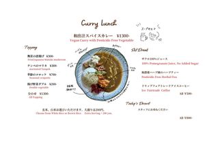 Lunch menu at Mer in Tokyo