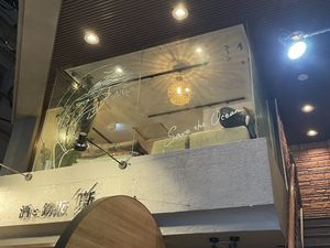 Upstairs   at Mer in Tokyo