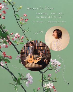 Free Special Acoustic Live Show!
Twin guitars meet the voice of Mer singer Rina for an unforgettable J-pop experience. Admission is free — reservations recommended.​​​​​​​​​​​​​​​​ at Mer in Tokyo