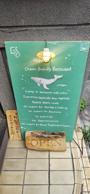  at Mer in Tokyo