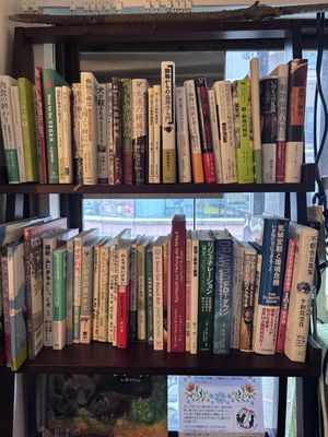 vegan books!   at Mer in Tokyo