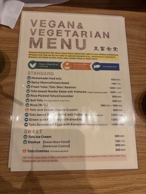 vegan menu options  at Tofu Shokudou - 豆富食堂 in Tokyo