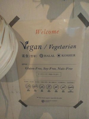  at Ukishima Garden in Naha