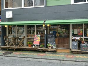 Face at Ukishima Garden in Naha