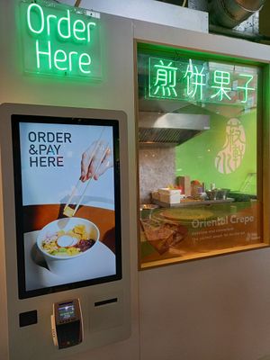Ordering screen at Tofu Heaven in Rotterdam
