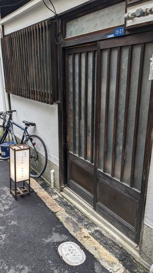Entrance (Sliding Door) at NEWORDER in Osaka