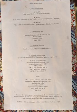 Menu at NEWORDER in Osaka