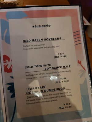 Part of menu 27 July 2023 at 85 Cafe in Shizuoka