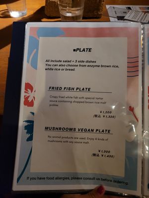 Part of menu 27 July 2023 at 85 Cafe in Shizuoka