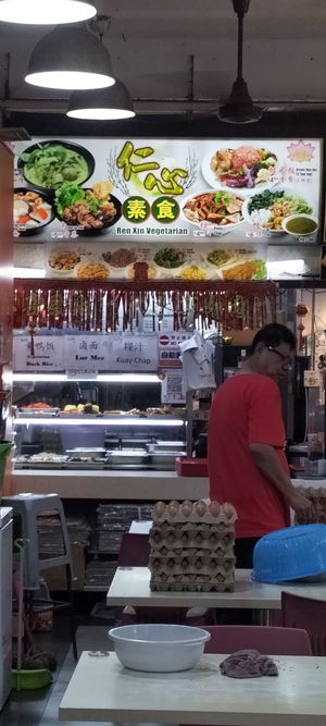  at Ren Xin Vegetarian - 仁心素食 in Northeast Singapore