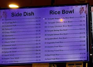 Menu  at Ginza Ramen and Poke in Selma