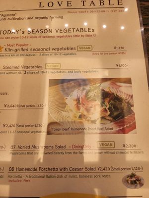 Menu Oct 2023 at Love Table in Osaka