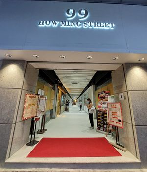 Entrance to the building at Five Blessings - 五福素 in Kowloon