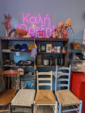  at Voula's Greek Sweets in Rochester