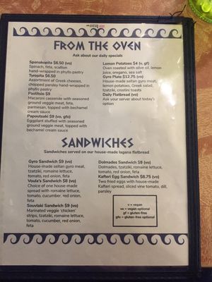 Menu  at Voula's Greek Sweets in Rochester
